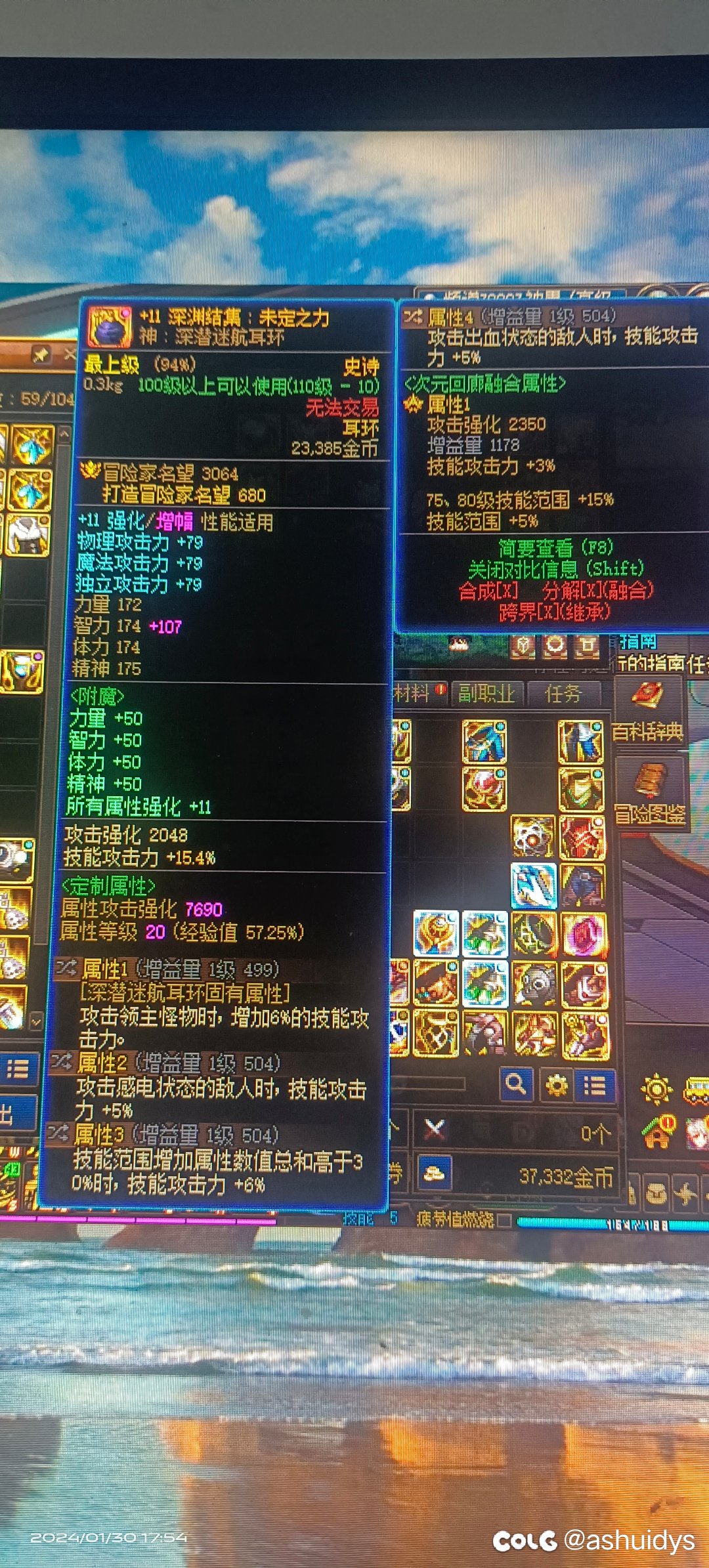 都毕业了，还没给百变3