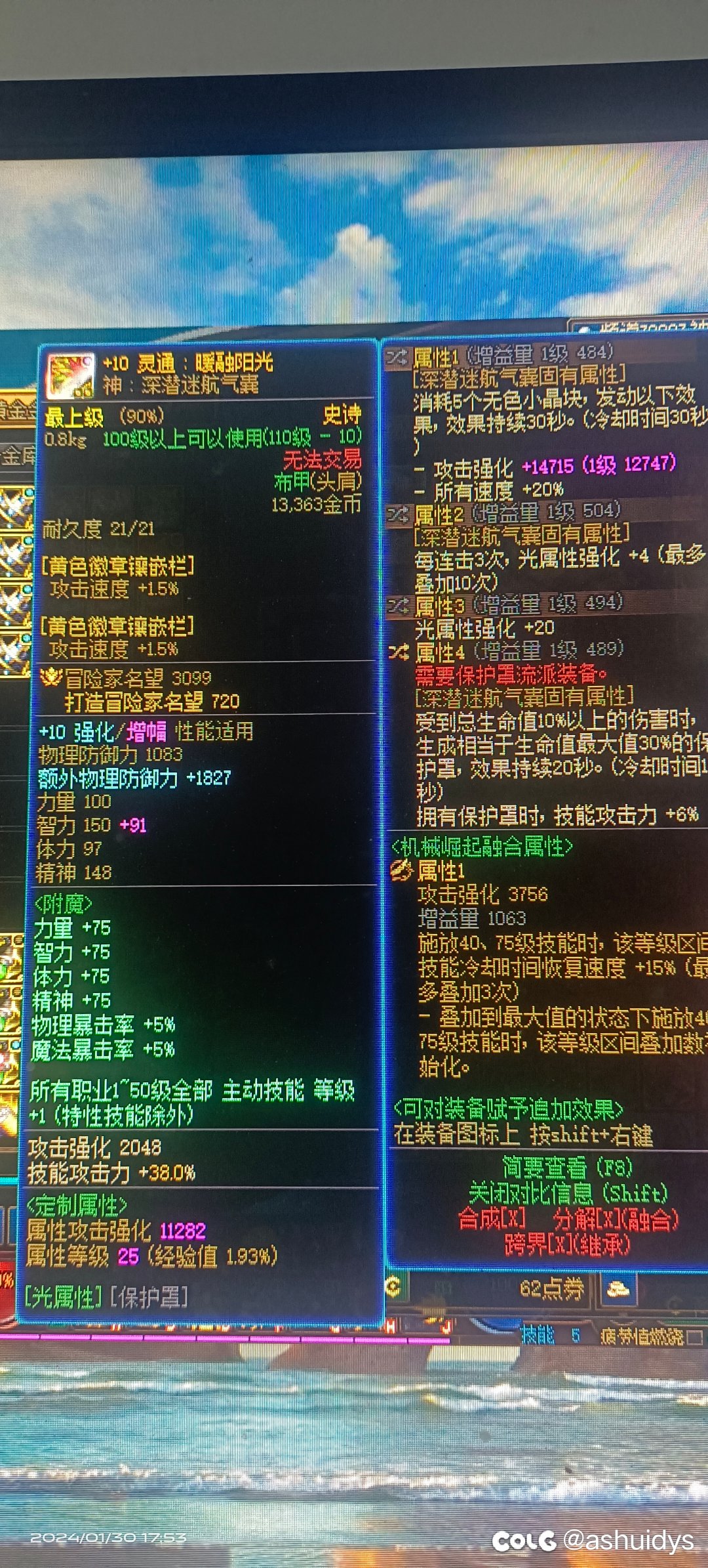 都毕业了，还没给百变4