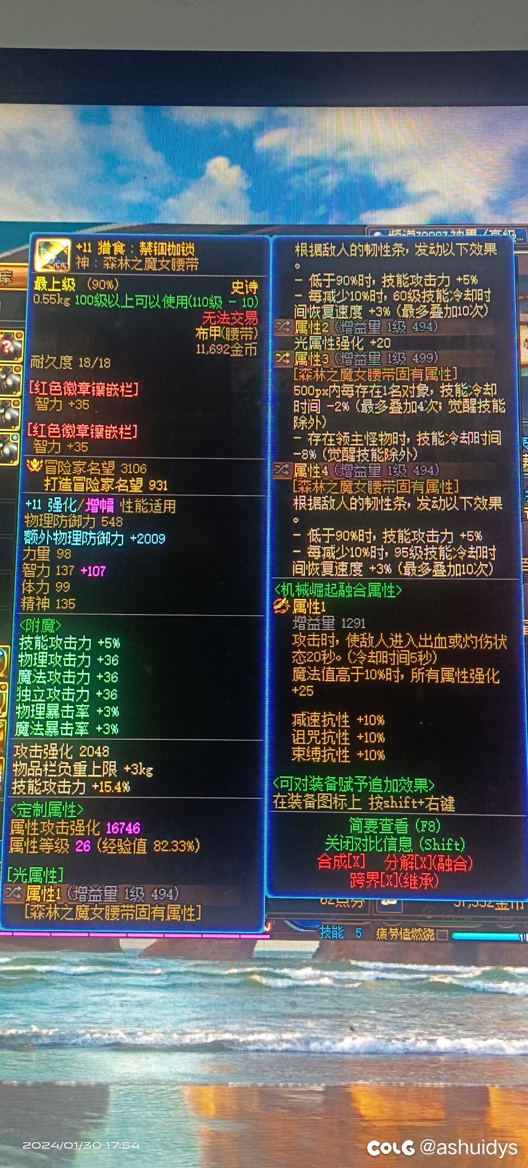 都毕业了，还没给百变7