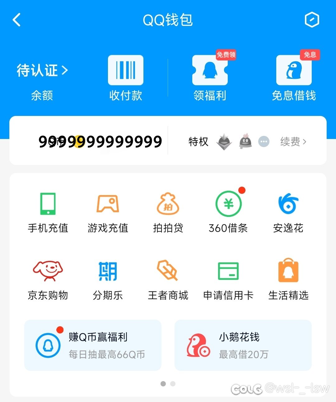 啥也不说了 直接拉满1