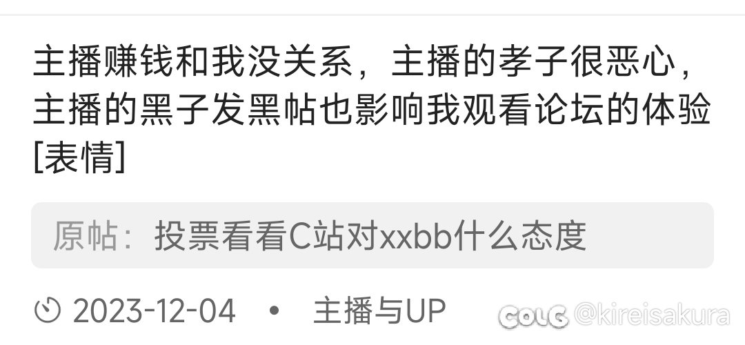 啊？这扣完帽子就屏蔽，直接精神胜利？3