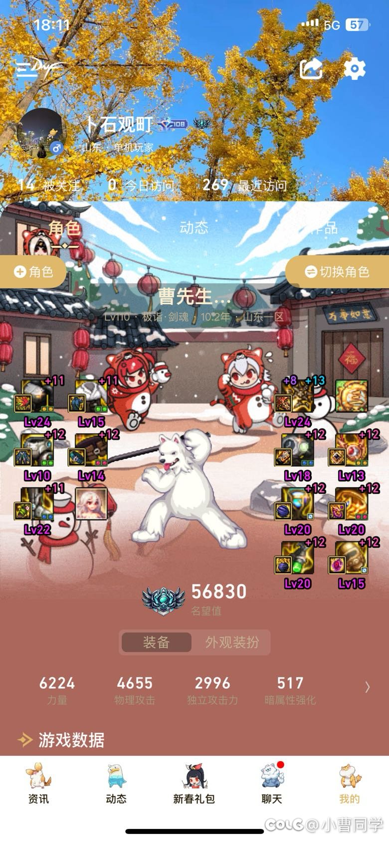 白手套：猛犬出击1