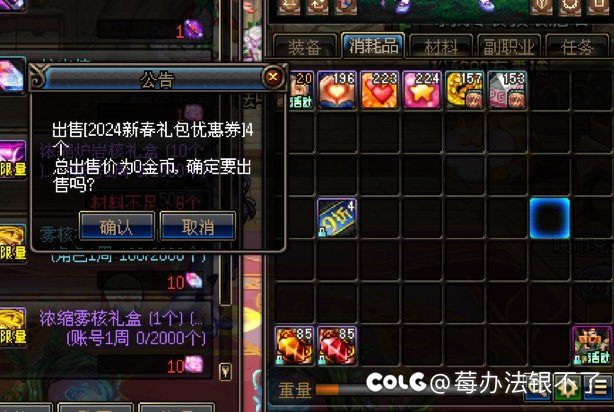 给CH这一年诚意的回礼1