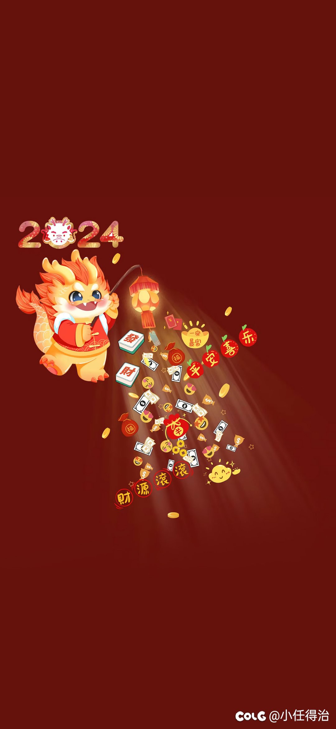 新屏保2