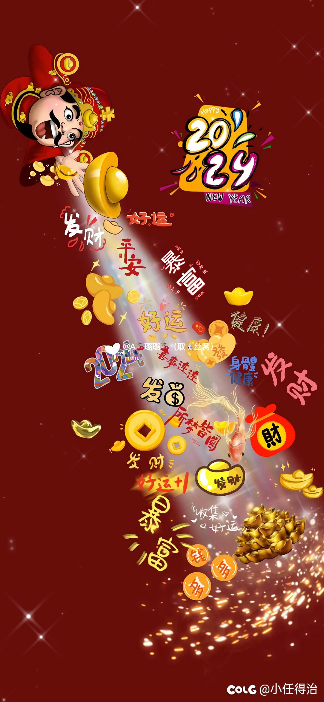 新屏保5