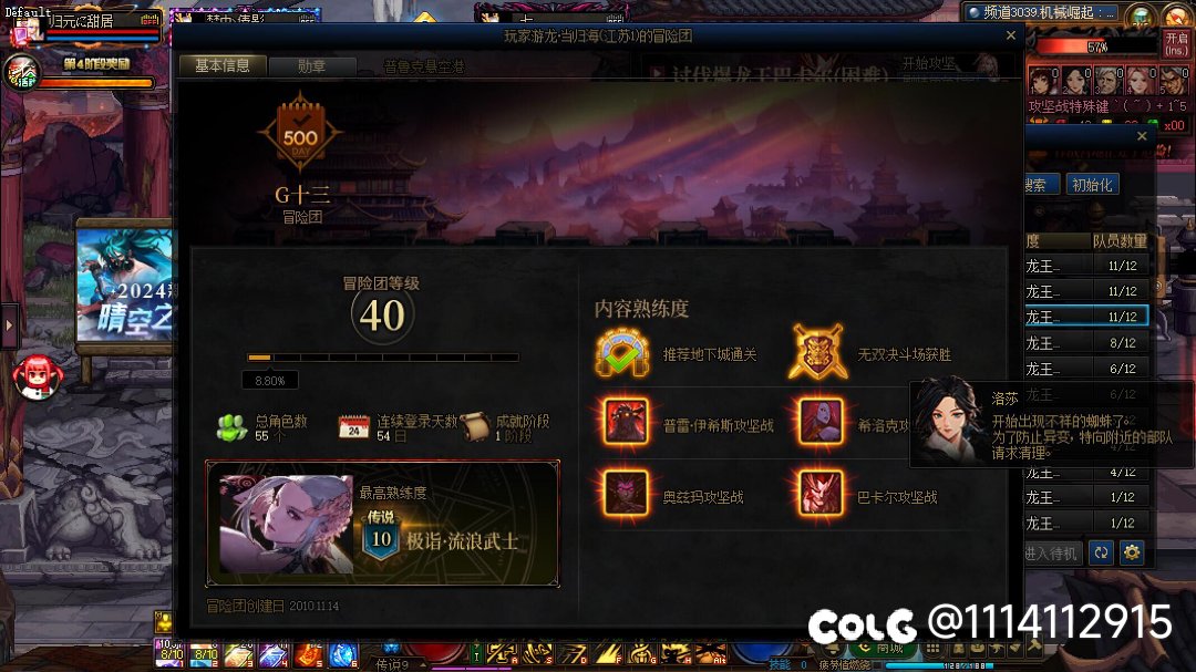 这回是真挂个人3