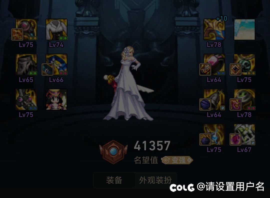 大哥们，双开刷深渊剑帝不好好睡觉怎么办1