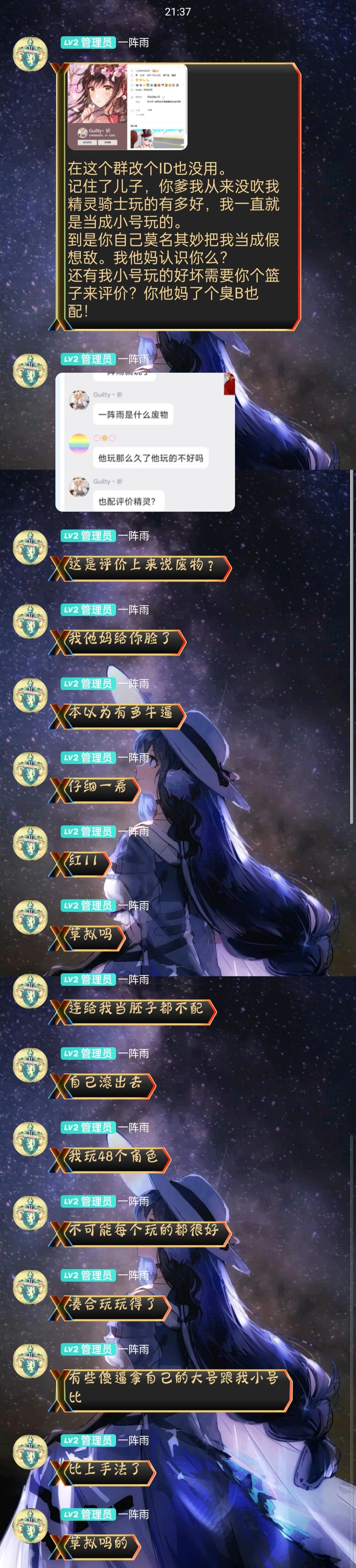 在池塘氵个隔壁的瓜1