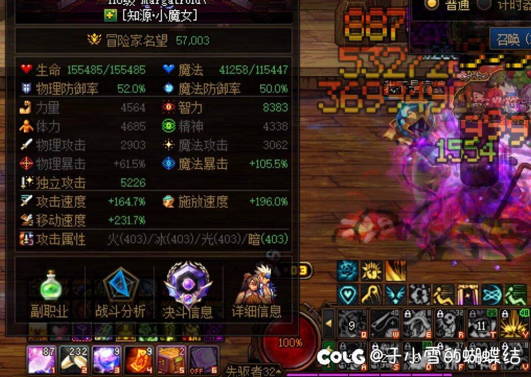 破韧奶算基本完成了，等周四看看效果3