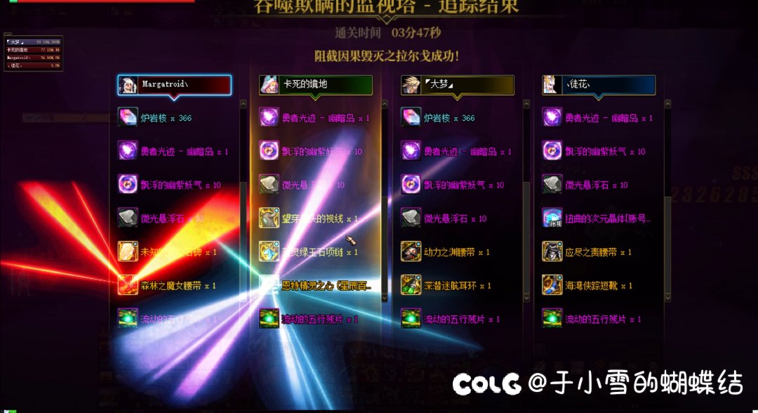 打了两周幽暗岛二人金，说下体验。1