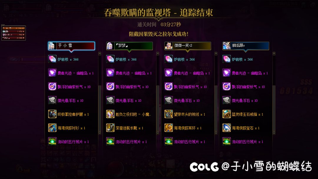 打了两周幽暗岛二人金，说下体验。2
