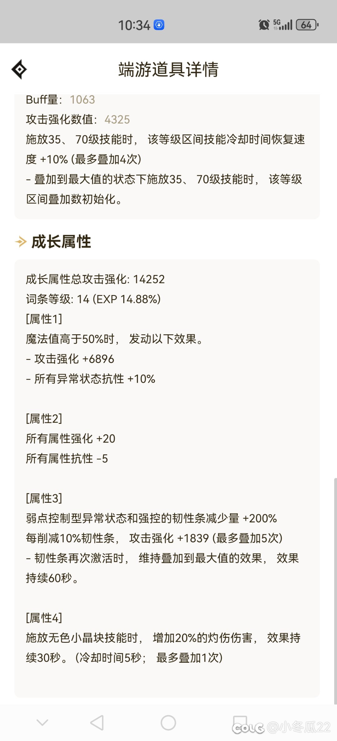 这条海贼裤子真不错1