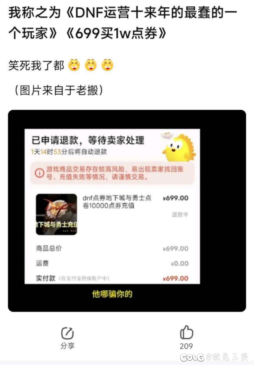 贴吧转载，给老哥们看个乐1