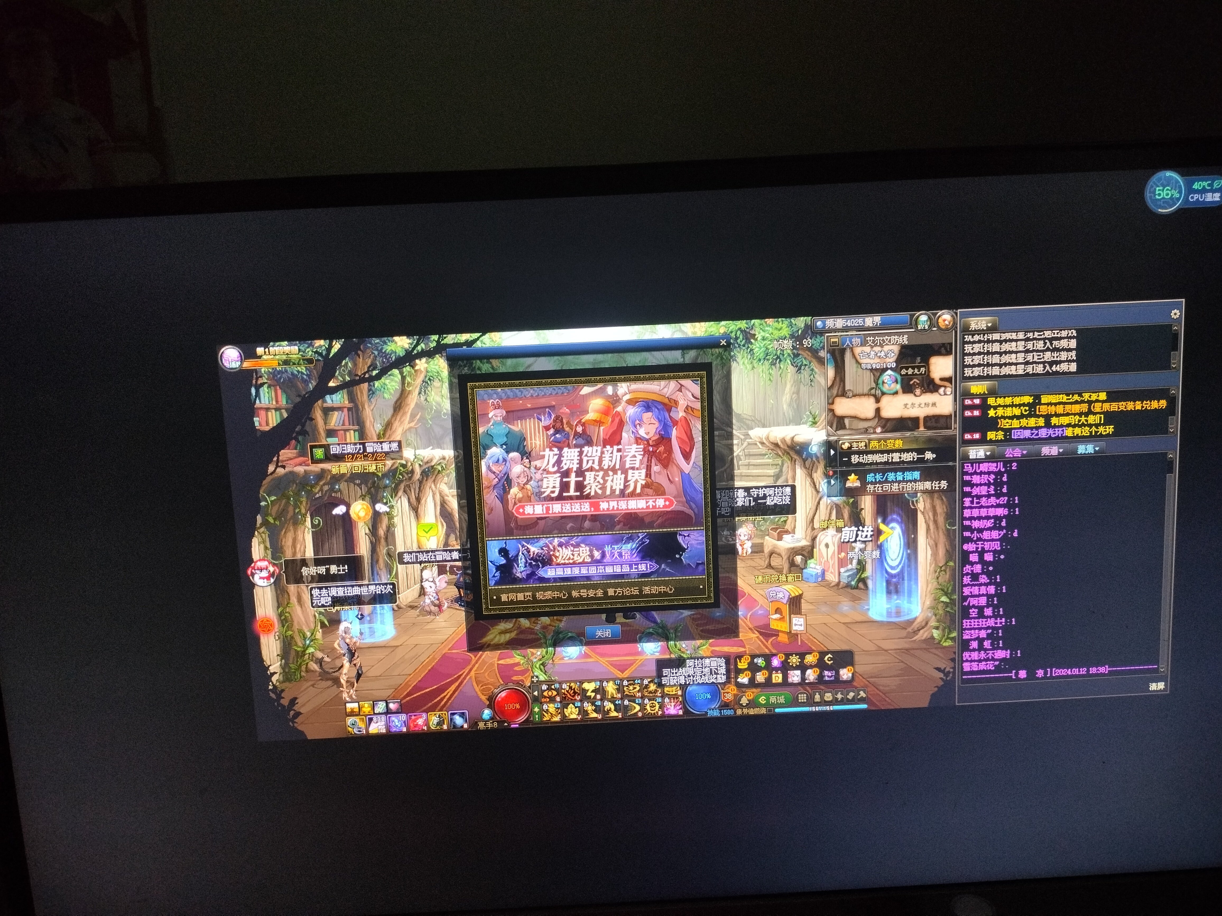 一上游戏电脑就卡死机似的怎么解决1