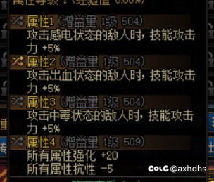 无色流井盖这两那个好2
