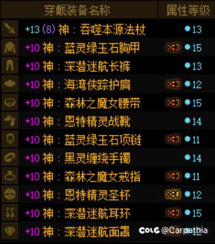 大佬们，这伤害正常嘛3