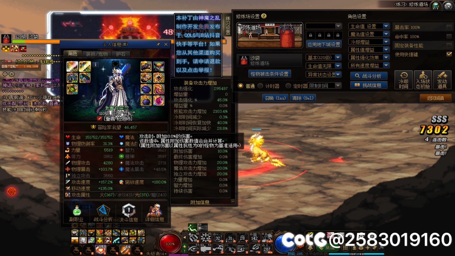 大佬们为什么我的技工都那么低啊，空血红眼是我朋友的1