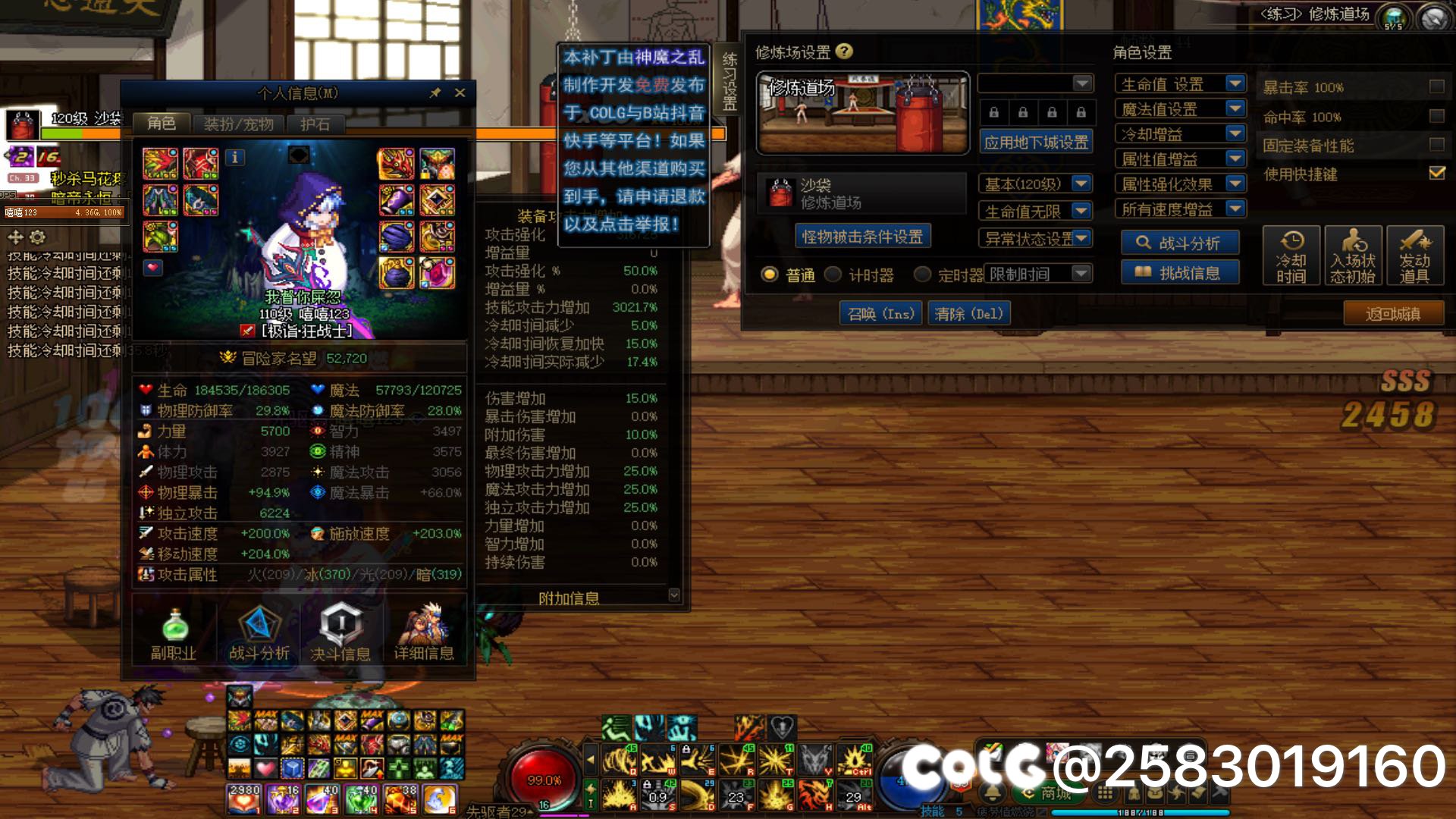 大佬们为什么我的技工都那么低啊，空血红眼是我朋友的2