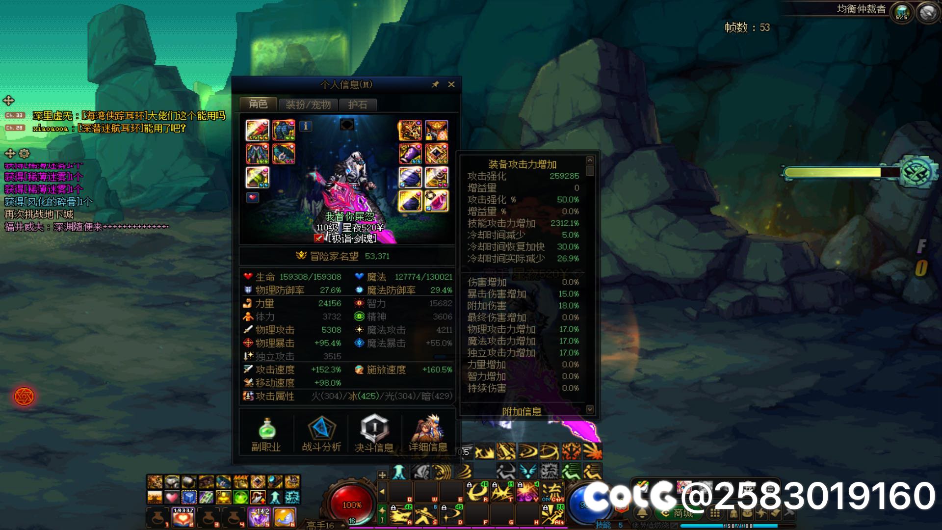 大佬们为什么我的技工都那么低啊，空血红眼是我朋友的3