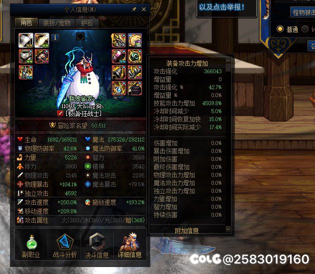 大佬们为什么我的技工都那么低啊，空血红眼是我朋友的4