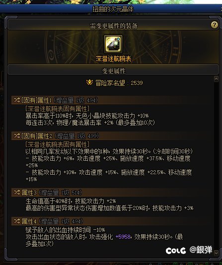劳力士就是要左右手各一块2