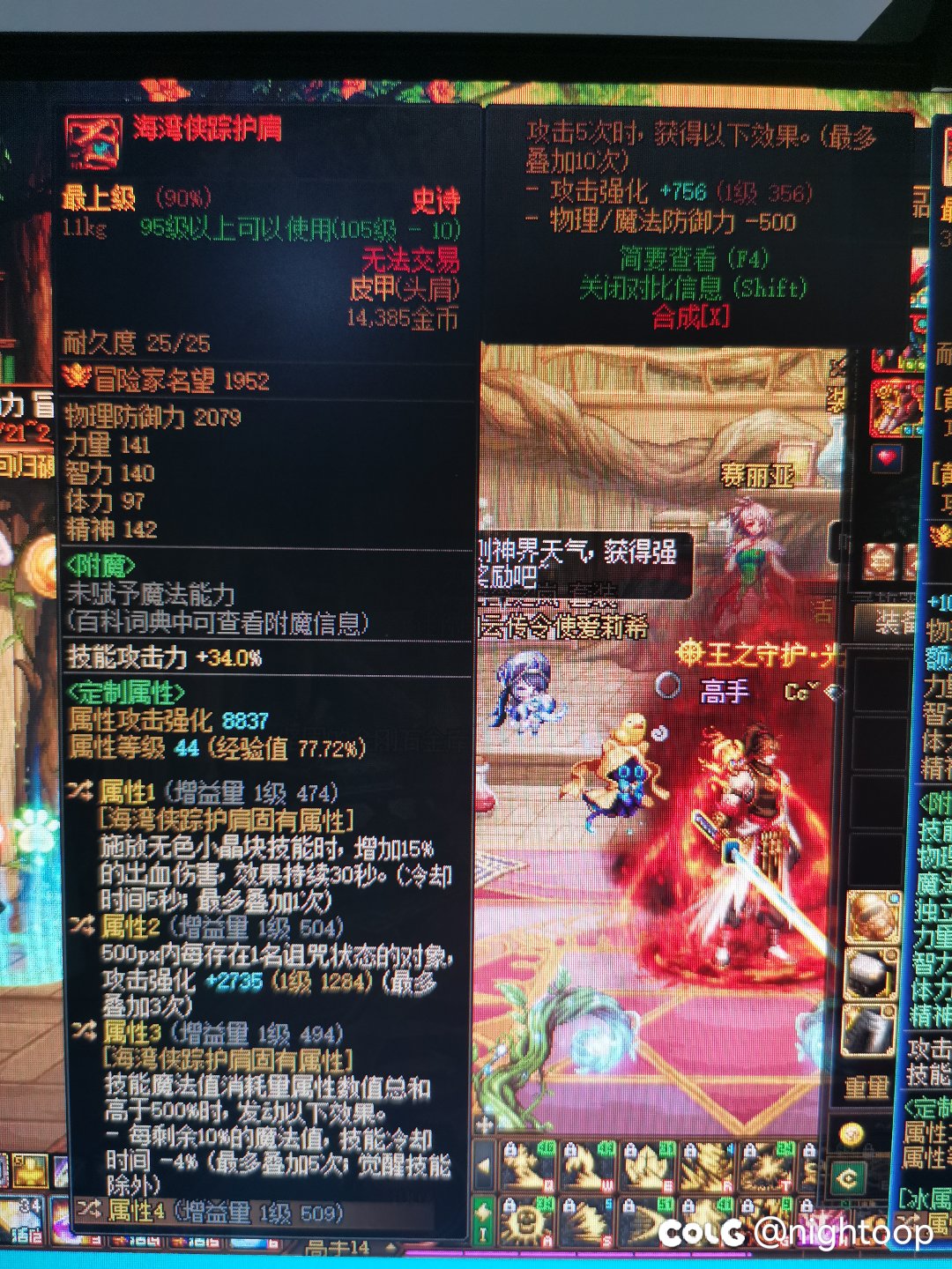 新出来这个，看不懂1