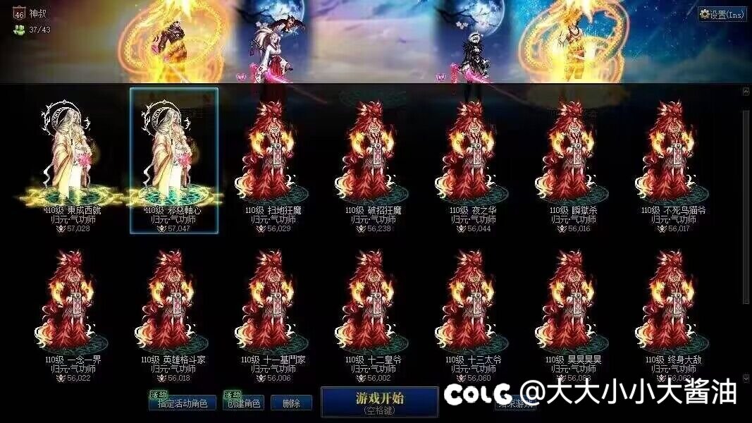 群里看的这能赚多少钱啊～赵子龙1