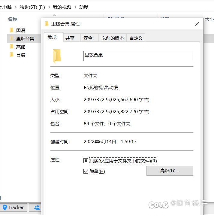 不知不觉，攒了七年份的合集1
