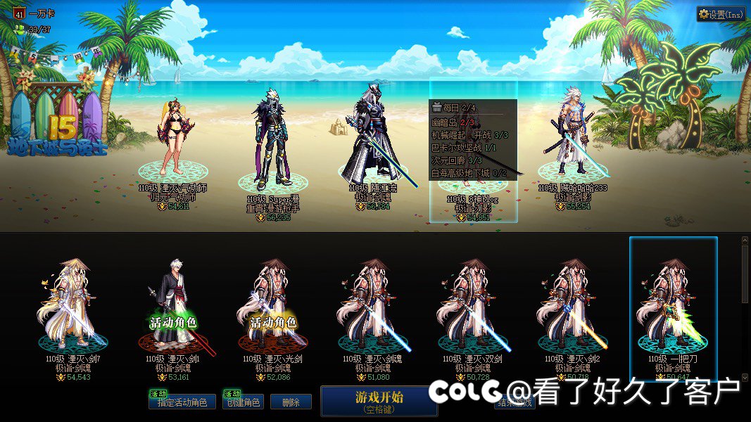 司马策划，赔我剑魂子十套年套钱1