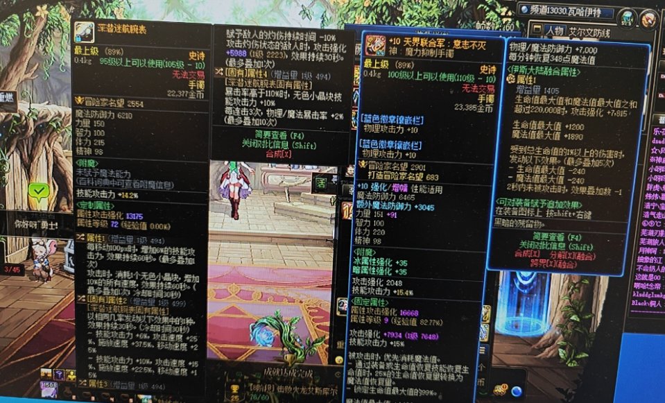 我就问还有谁1
