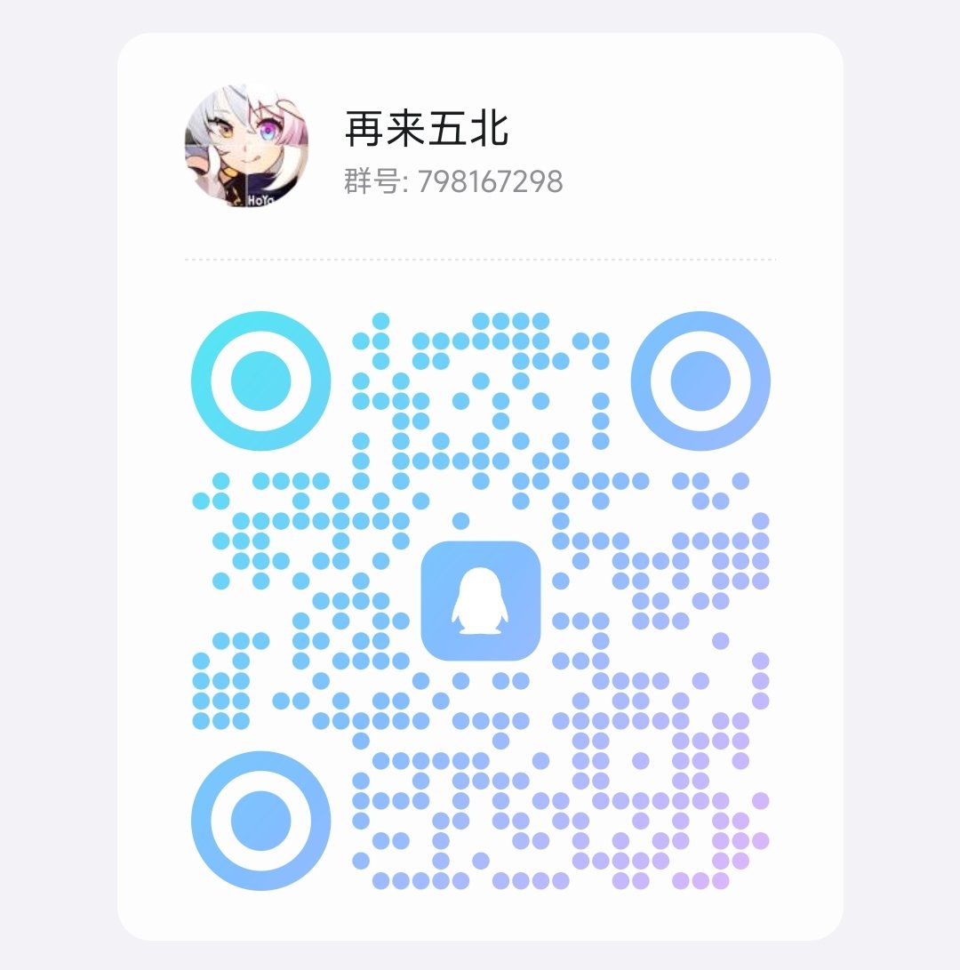 跨五温馨小团体收人1