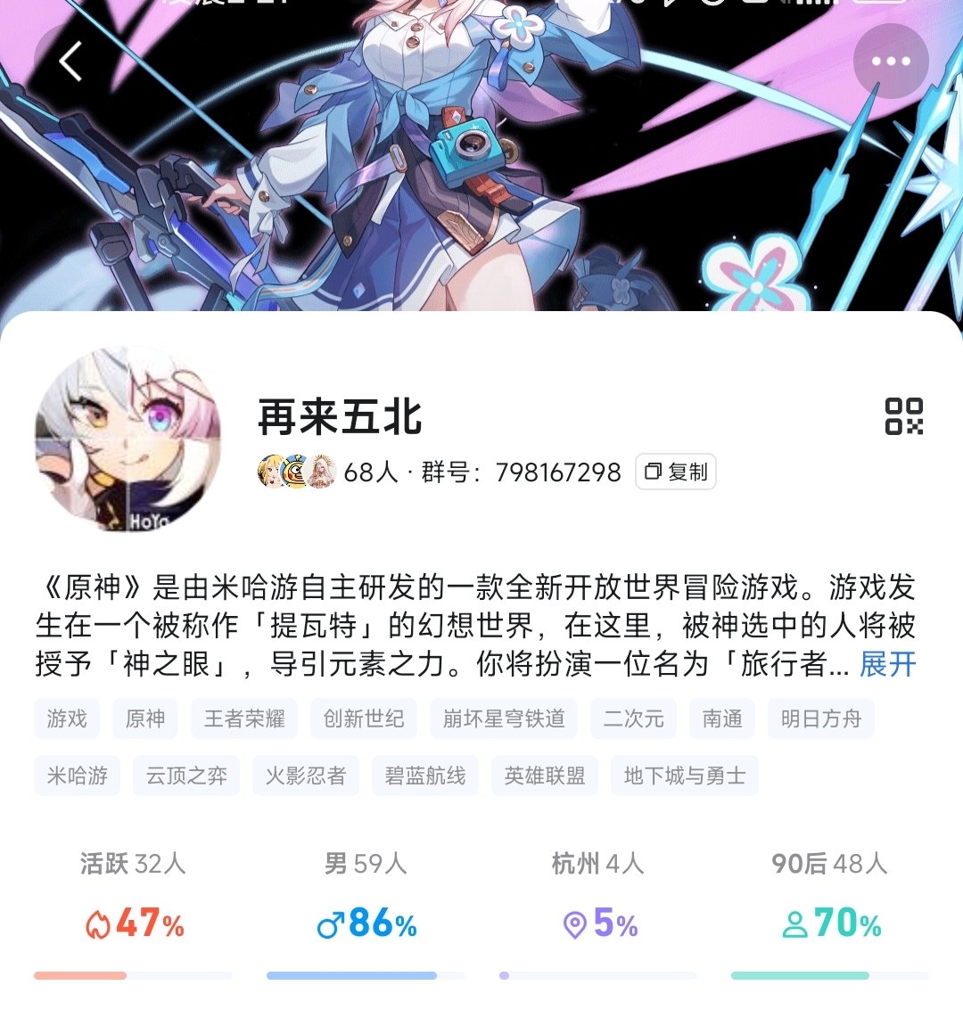 跨五温馨小团体收人2