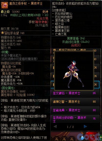 我宣布死灵的cp武器是有屎以来最强的武器4
