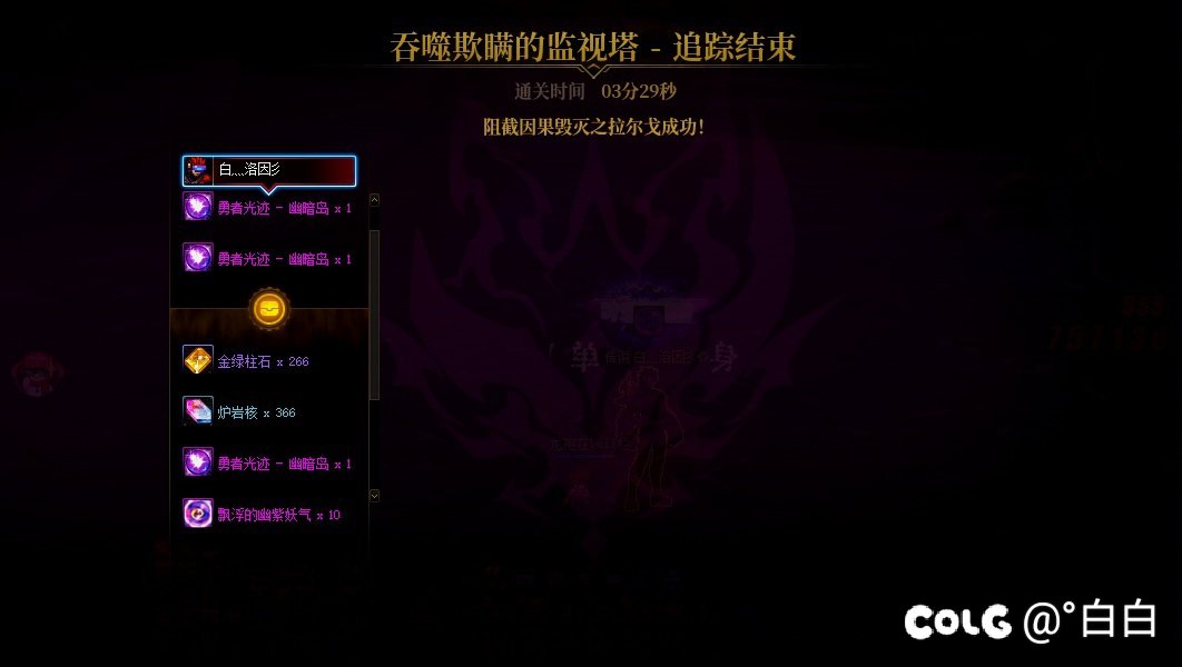 手残回归党过因果单人了2