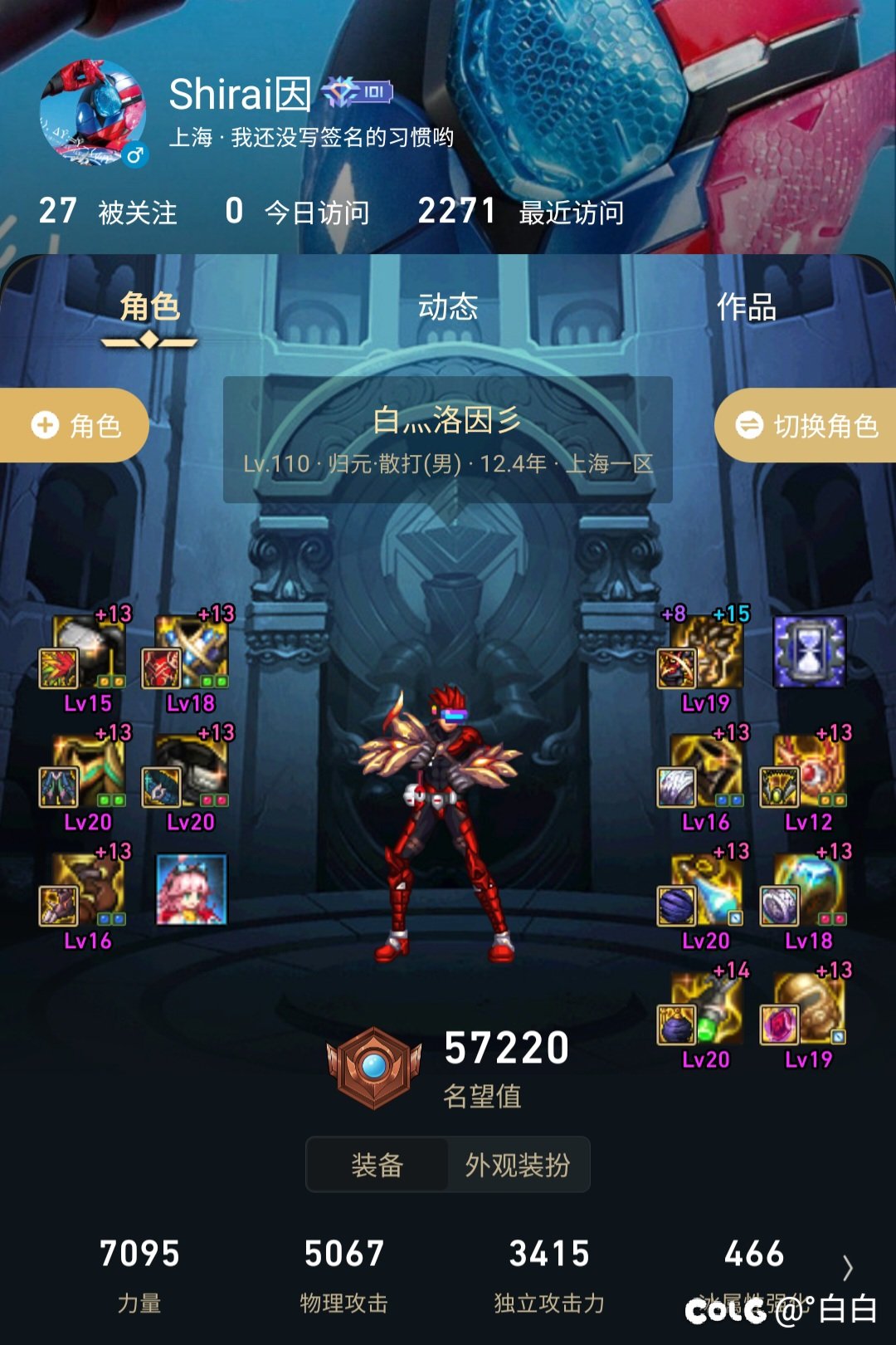 手残回归党过因果单人了4