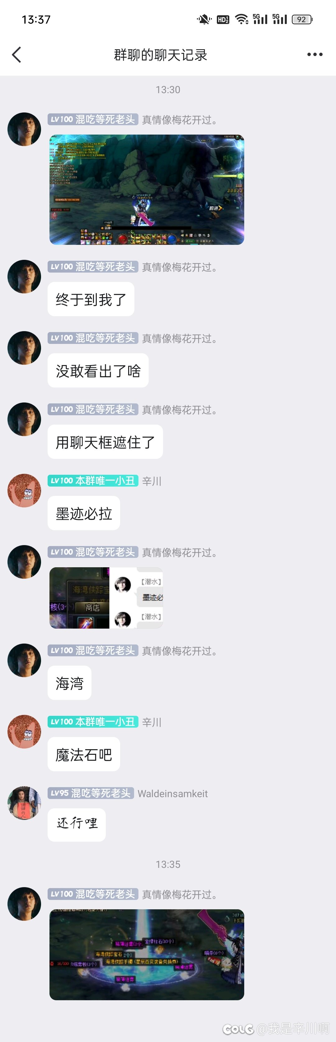 这百变出了好像没出1