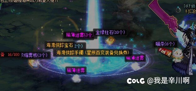 这百变出了好像没出3