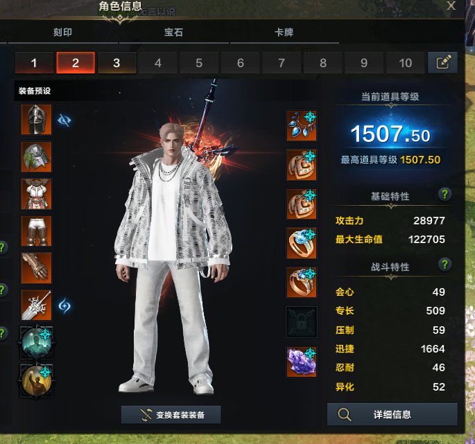 我永远喜欢车车   这个春节版本真是烂透了11