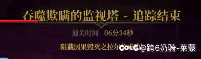 因果毁灭单人过啦，可以叫我一声内个嘛1