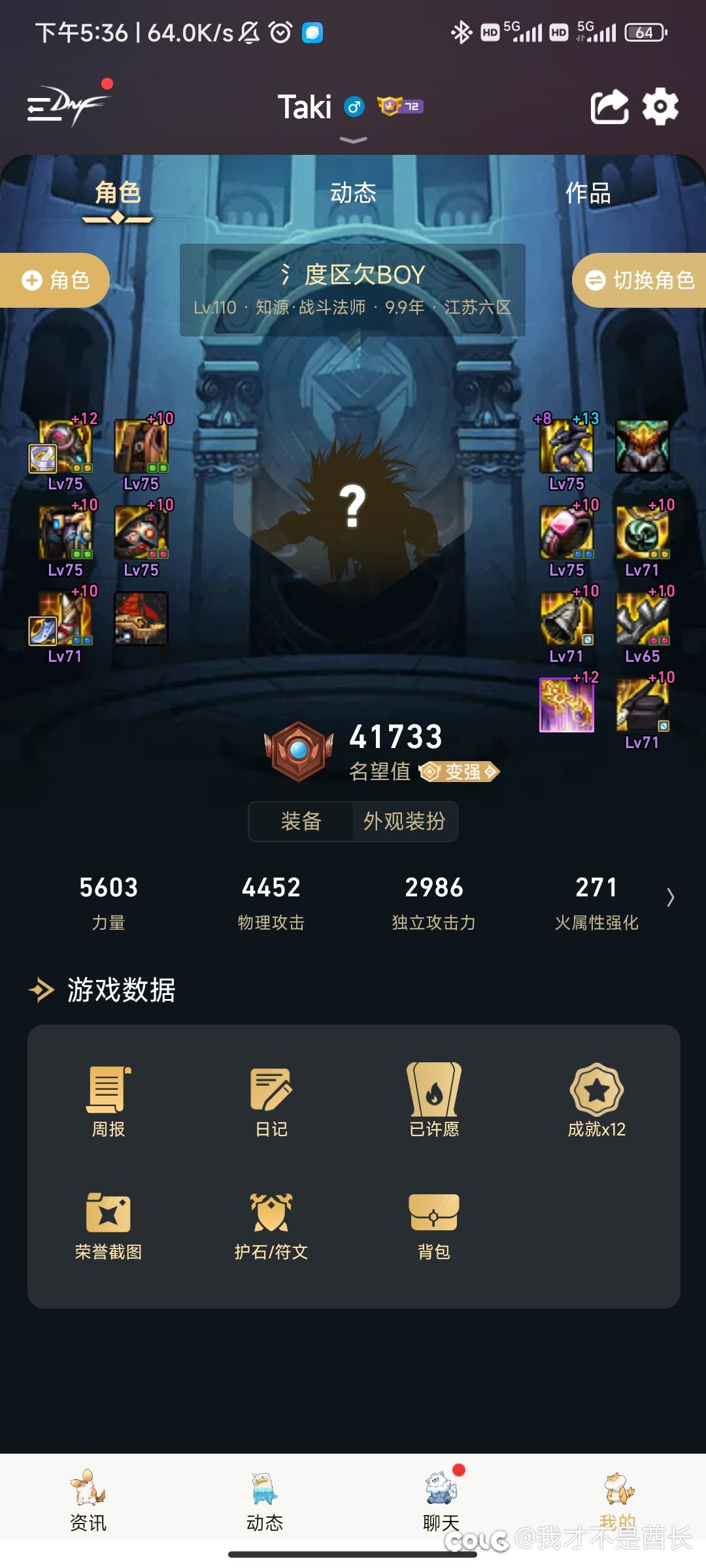 奥兹玛版本回归求助1