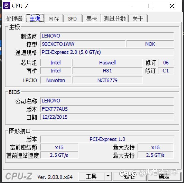 大佬们帮忙看看老电脑怎么升级2