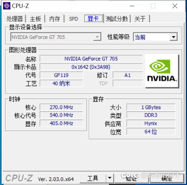 大佬们帮忙看看老电脑怎么升级3