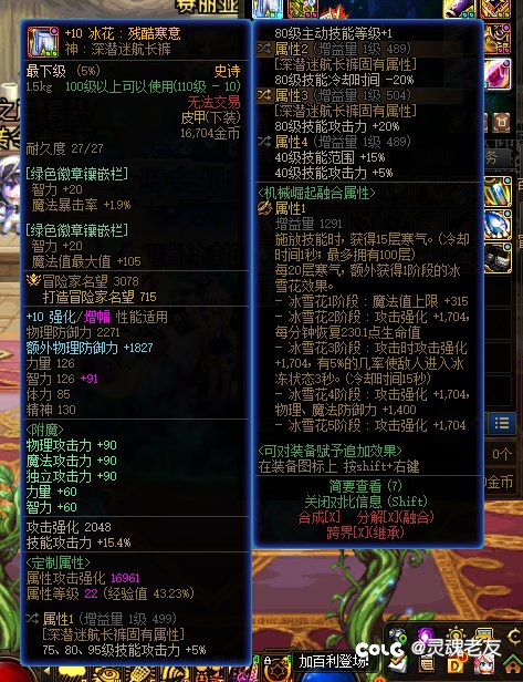 想问一下特化80的深浅裤子是不是有bug1