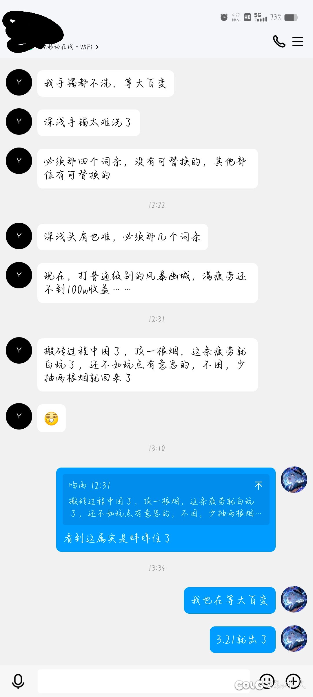 以前一直对金币崩盘没有直观的了解，直到今天1