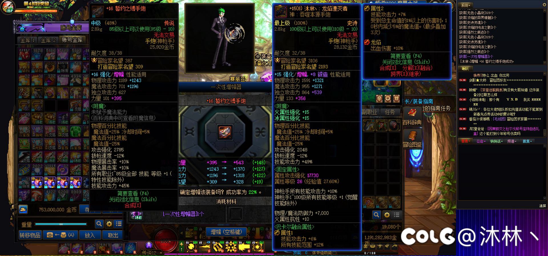 喜提红16 舒服了1