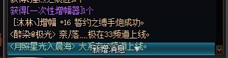 喜提红16 舒服了2
