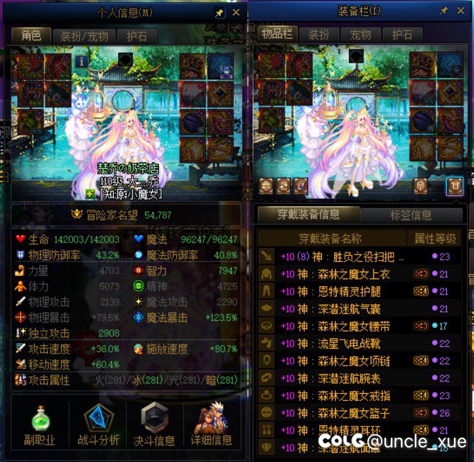 第一次发帖，临时改造的战斗奶妈，2分46秒单刷幽暗岛因果毁灭，大佬轻喷2
