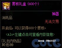 大家要留到下周四打巴卡尔吗？1