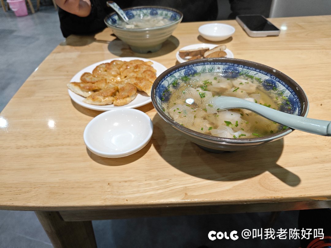 看完电影喝碗馄饨1