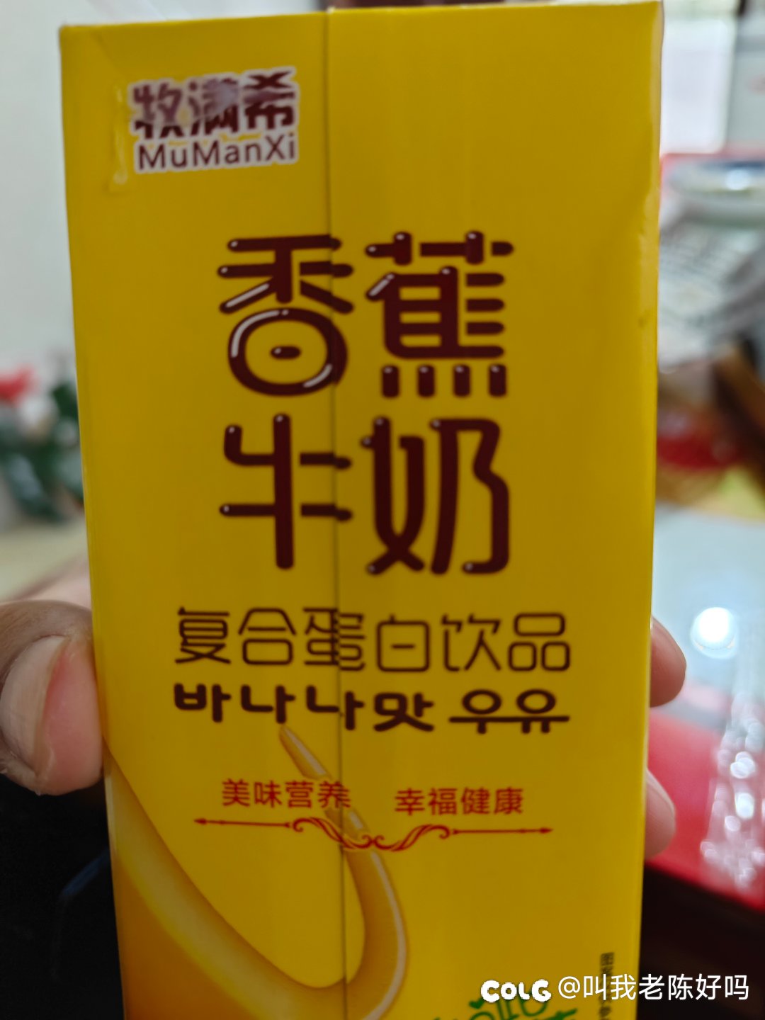 科技与狠活1